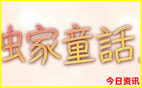 长白山旅游必去景点